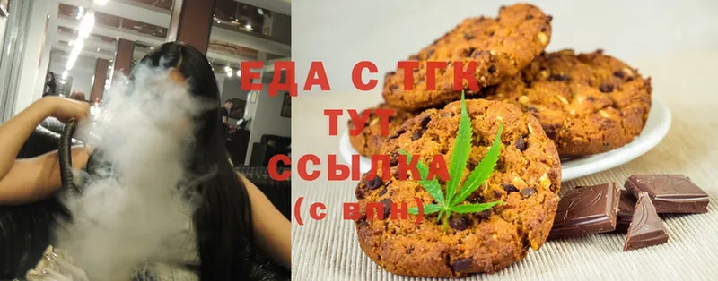 наркота  Баймак  маркетплейс телеграм  Canna-Cookies конопля 