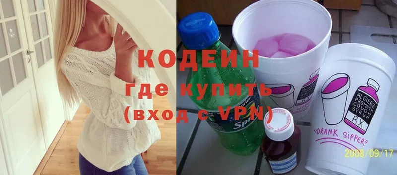 кракен ссылки  Баймак  Codein Purple Drank 