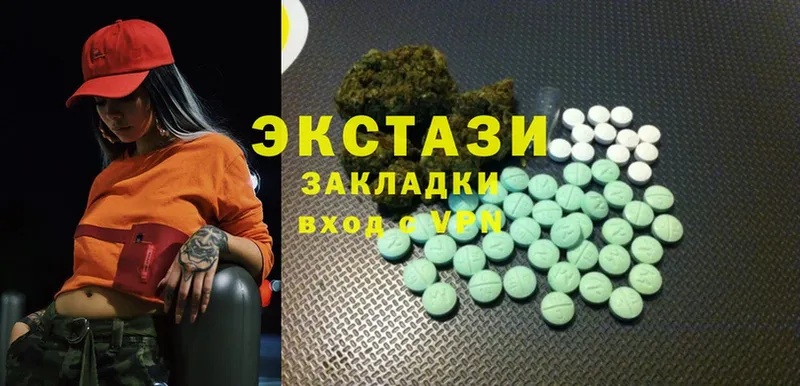 Ecstasy круглые Баймак