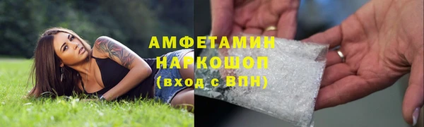 альфа пвп Волосово