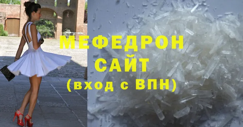 Мефедрон 4 MMC  Баймак 